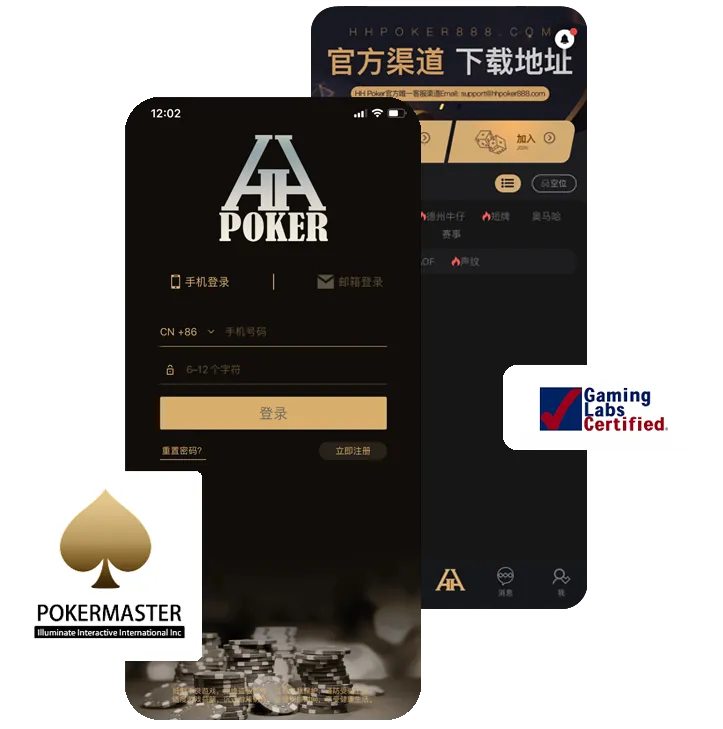 HHpoker官方HHpoker客服